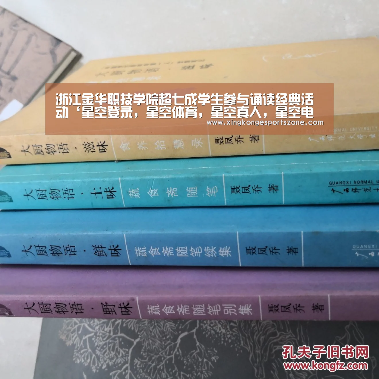 星空登录，星空体育，星空真人，星空电竞