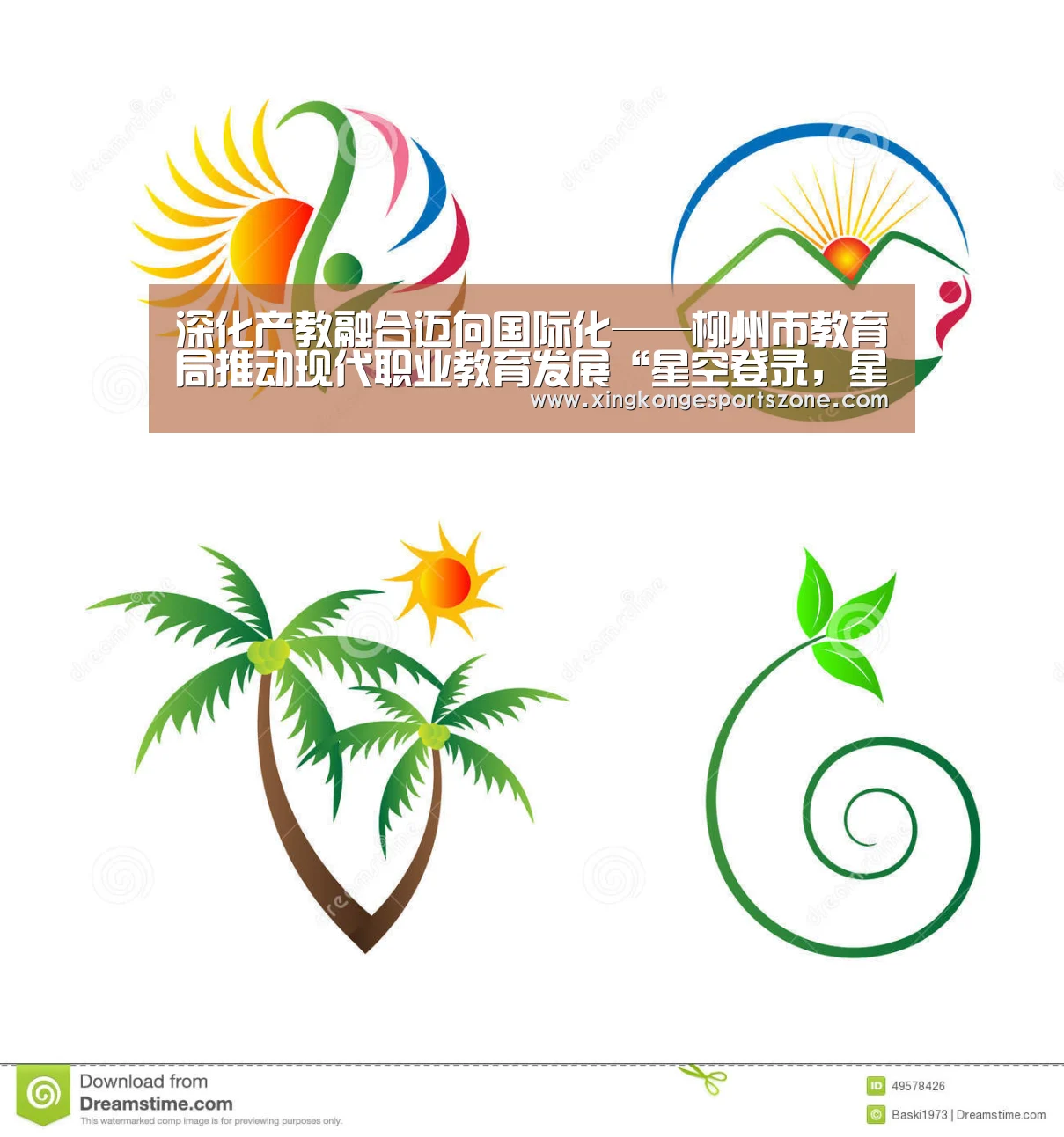 深化产教融合迈向国际化——柳州市教育局推动现代职业教育发展“星空登录,星空体育,星空真人,星空电竞”(图2) 星空登录,星空体育,星空真人,星空电竞