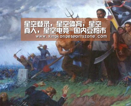 星空登录,星空体育,星空真人,星空电竞-国内豆粕市场“冷风吹”价格继续探底(图2) 星空登录,星空体育,星空真人,星空电竞