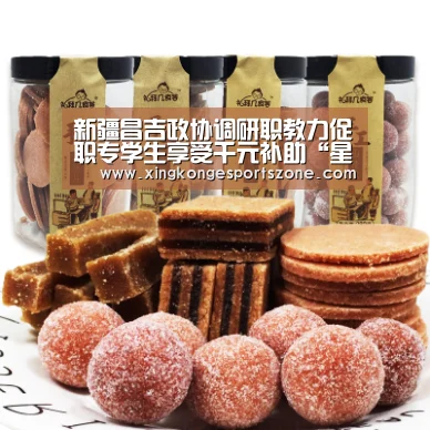 新疆昌吉政协调研职教力促职专学生享受千元补助“星空登录,星空体育,星空真人,星空电竞”(图4) 星空登录,星空体育,星空真人,星空电竞