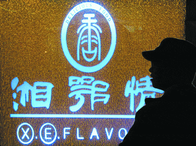 ‘星空登录,星空体育,星空真人,星空电竞’舟山黄花鱼多少钱一斤?黄花鱼的营养价值分析(图2) 星空登录,星空体育,星空真人,星空电竞