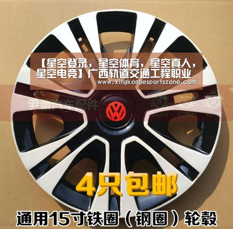 【星空登录,星空体育,星空真人,星空电竞】广西轨道交通工程职业教育集团举行2019年年会(图3) 星空登录,星空体育,星空真人,星空电竞