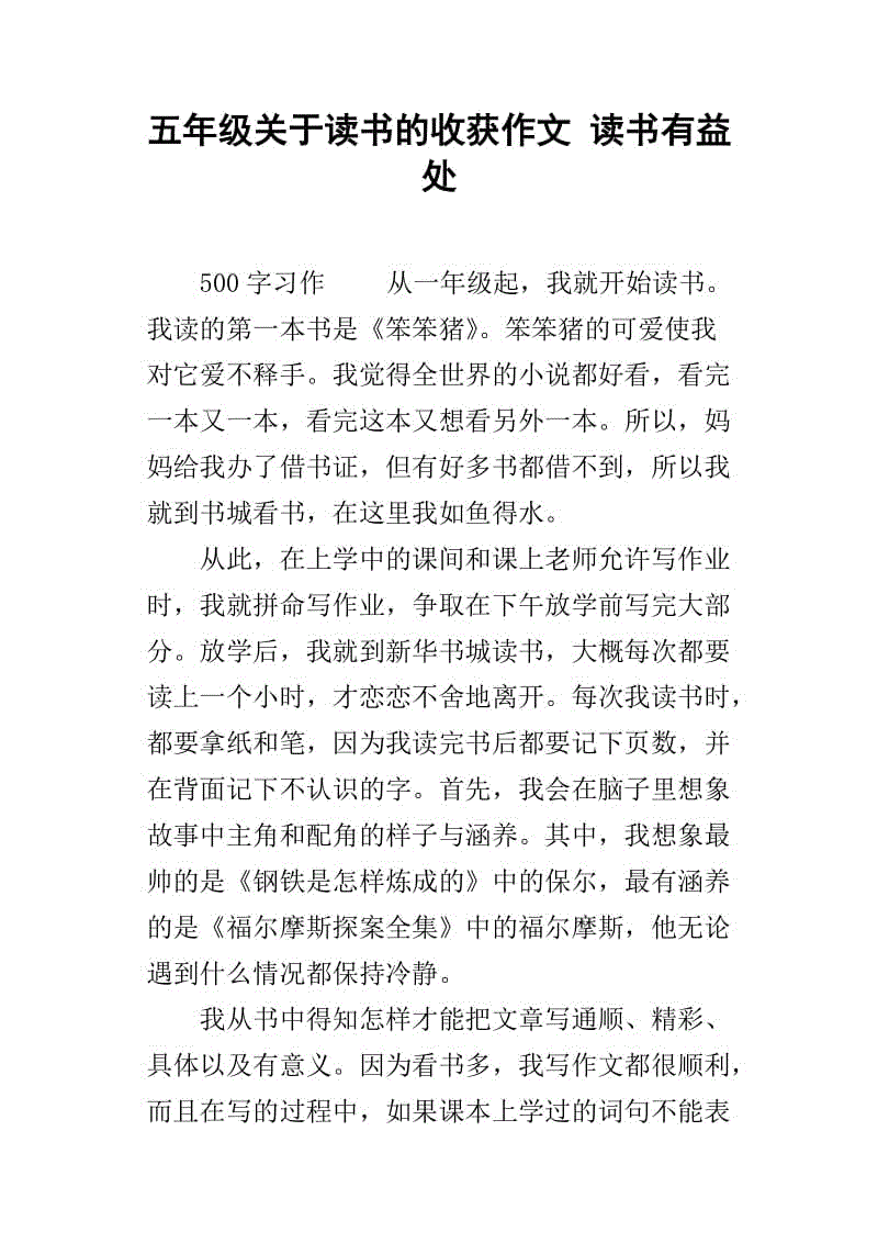 星空登录,星空体育,星空真人,星空电竞_如何确定合理的施肥量(图1) 星空登录,星空体育,星空真人,星空电竞