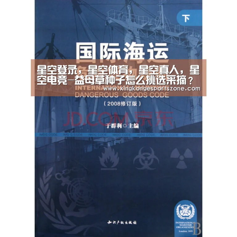 星空登录，星空体育，星空真人，星空电竞