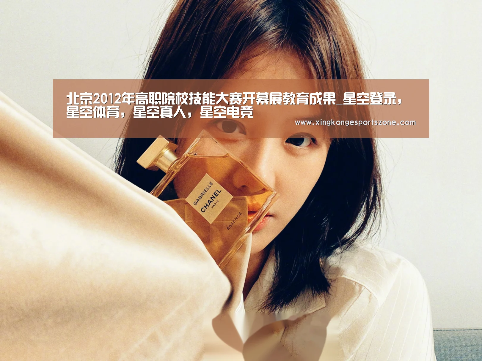 北京2012年高职院校技能大赛开幕展教育成果_星空登录,星空体育,星空真人,星空电竞(图1) 星空登录,星空体育,星空真人,星空电竞