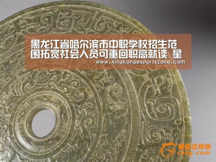 黑龙江省哈尔滨市中职学校招生范围拓宽社会人员可重回职高就读_星空登录,星空体育,星空真人,星空电竞(图1) 星空登录,星空体育,星空真人,星空电竞