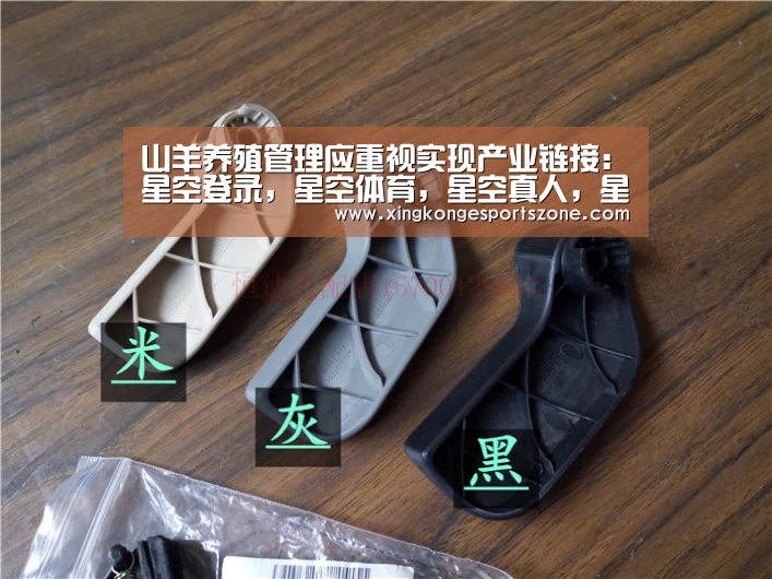 山羊养殖管理应重视实现产业链接:星空登录,星空体育,星空真人,星空电竞(图2) 星空登录,星空体育,星空真人,星空电竞