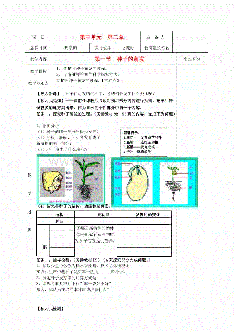 星空登录,星空体育,星空真人,星空电竞-吴霜:新东方,三招助我中考(图3) 星空登录,星空体育,星空真人,星空电竞