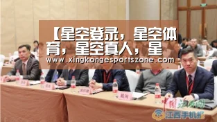 【星空登录,星空体育,星空真人,星空电竞】农机补贴对象放宽政策程序变简(图4) 星空登录,星空体育,星空真人,星空电竞